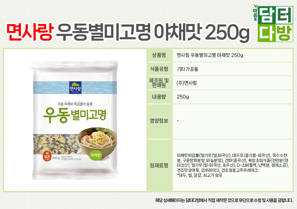상품 상세 이미지